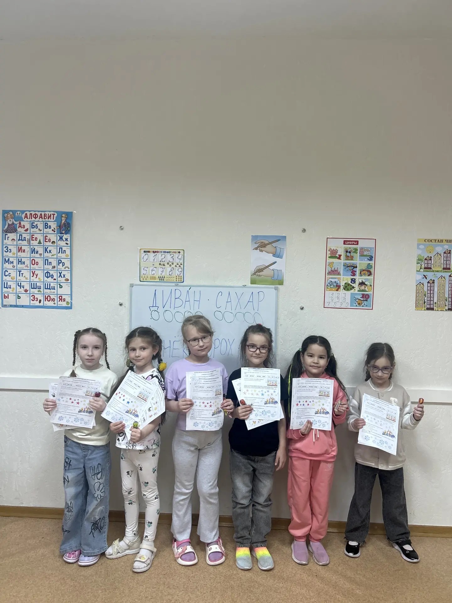 Дети на занятии в центре «Океан Знаний»